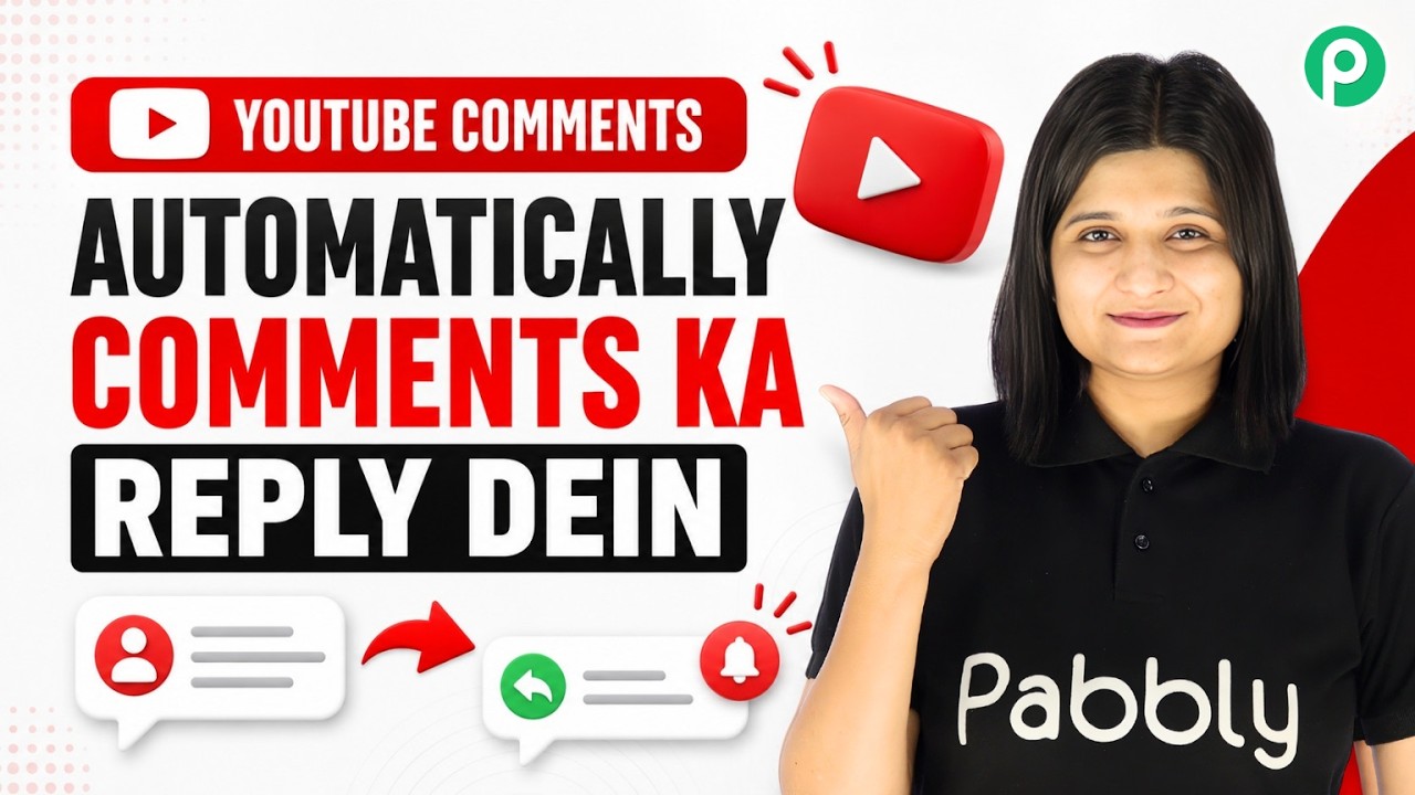 YouTube