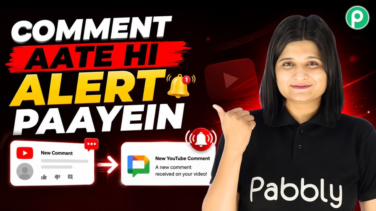YouTube
